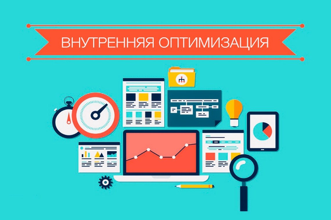 Полный Гайд По Seo Оптимизации Интернет Магазина